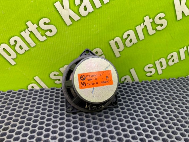 Динамик, 1600 рублей, Калининград