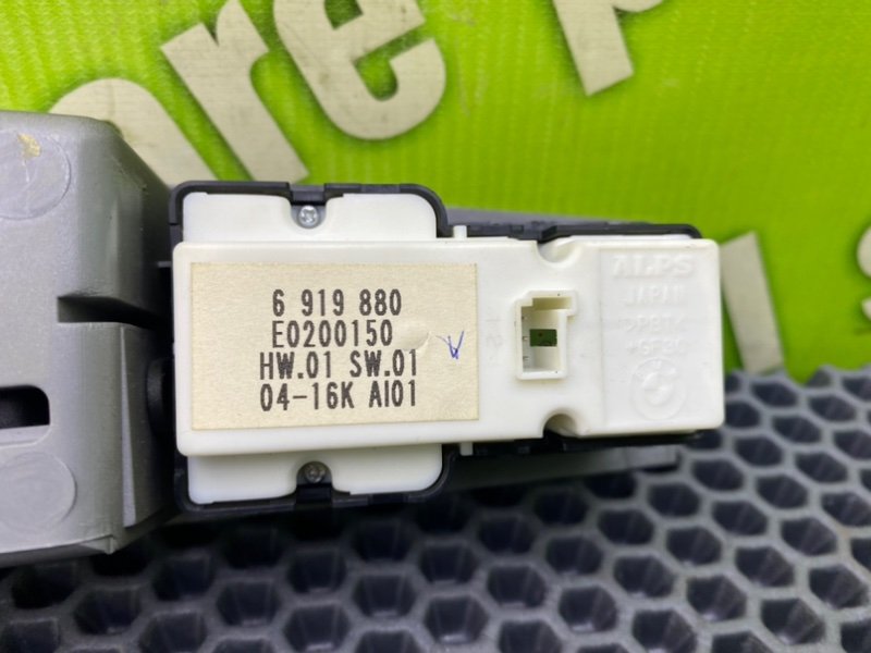 Блок управления стеклоподъемниками, 1200 рублей, Калининград