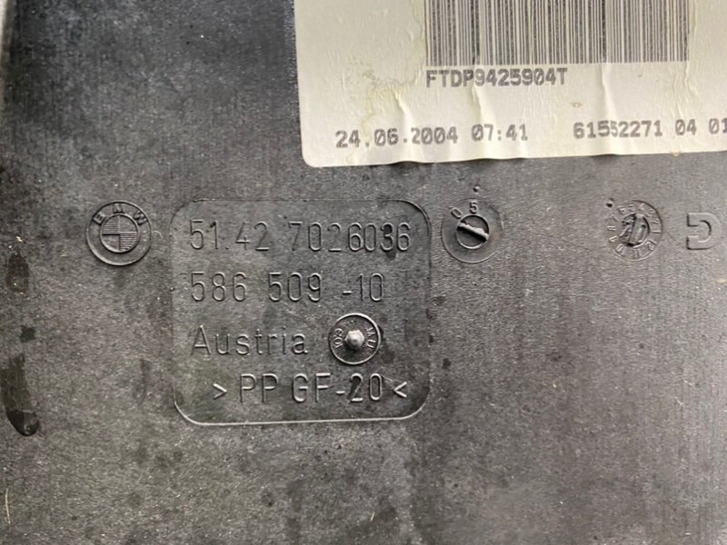 Обшивка двери, 1000 рублей, Калининград