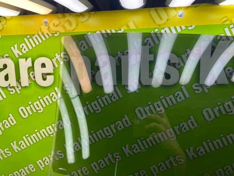 Стекло двери, 2100 рублей, Калининград