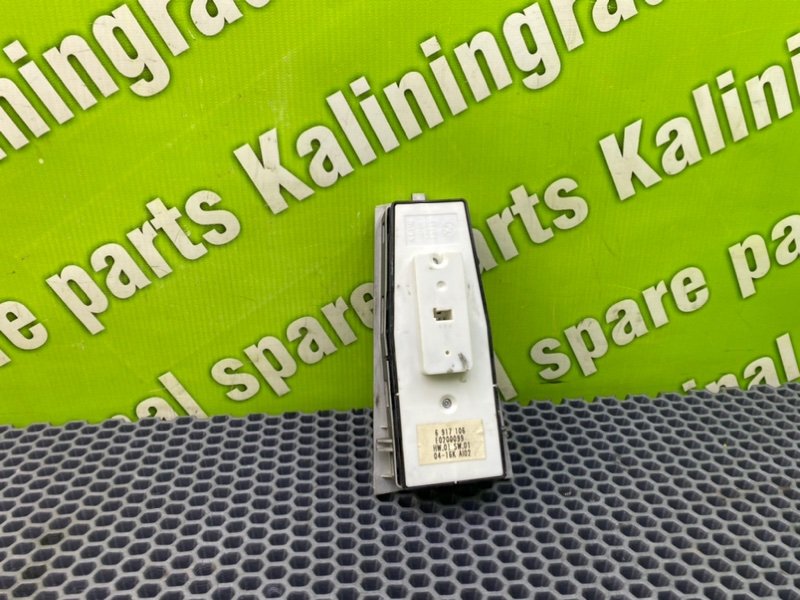 Блок управления стеклоподъемниками, 1700 рублей, Калининград