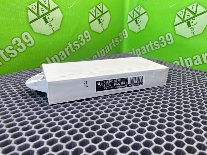 Блок комфорта, 1300 рублей, Калининград