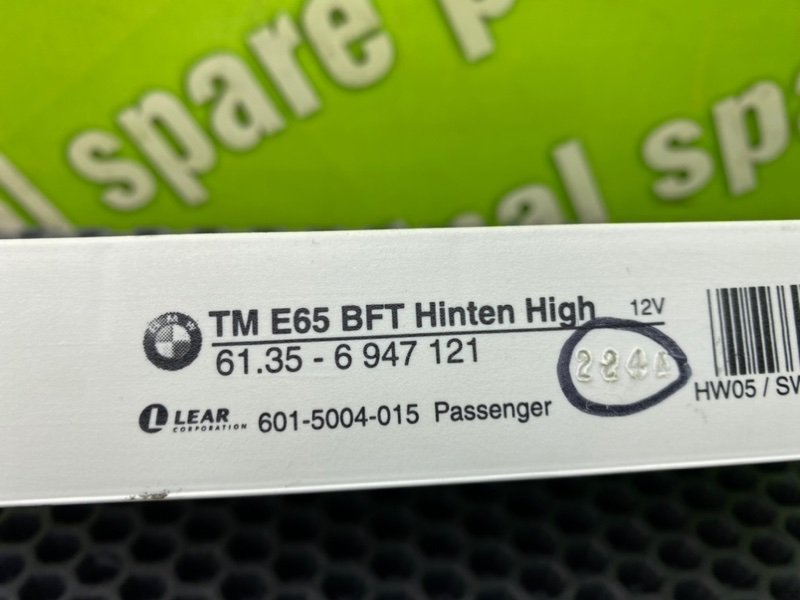 Блок комфорта, 1300 рублей, Калининград