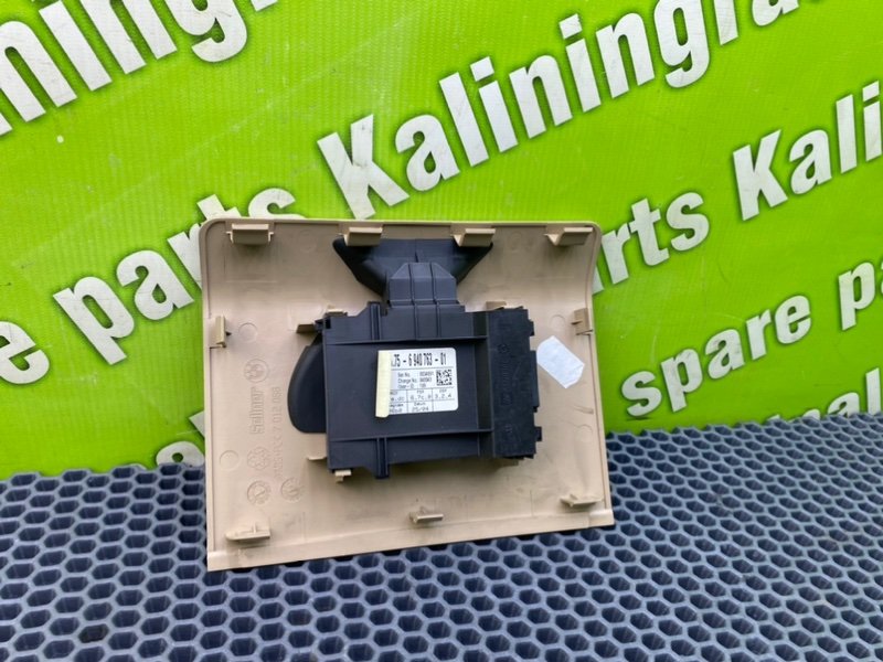 Датчик сигнализации, 1700 рублей, Калининград