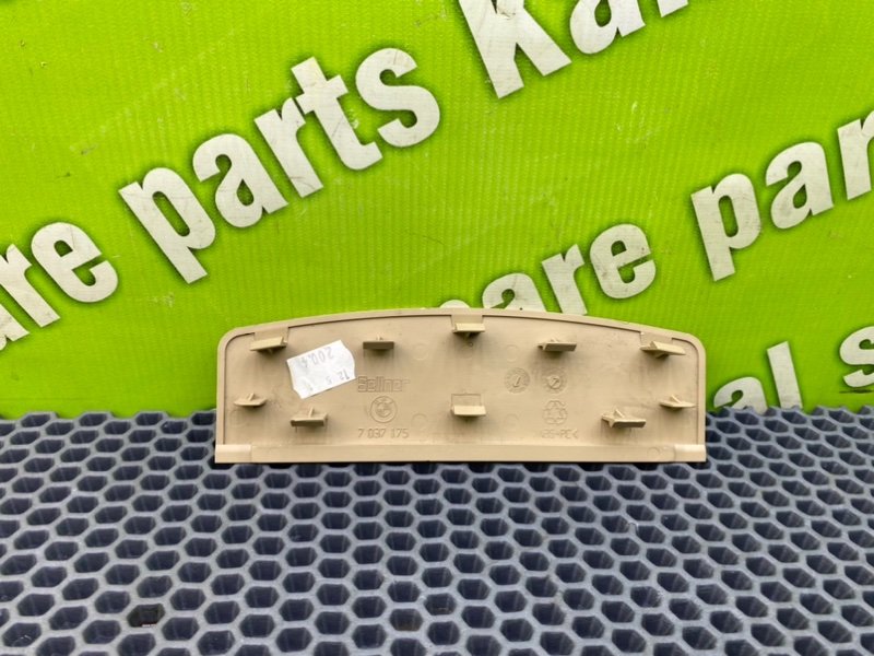 Накладка, 600 рублей, Калининград