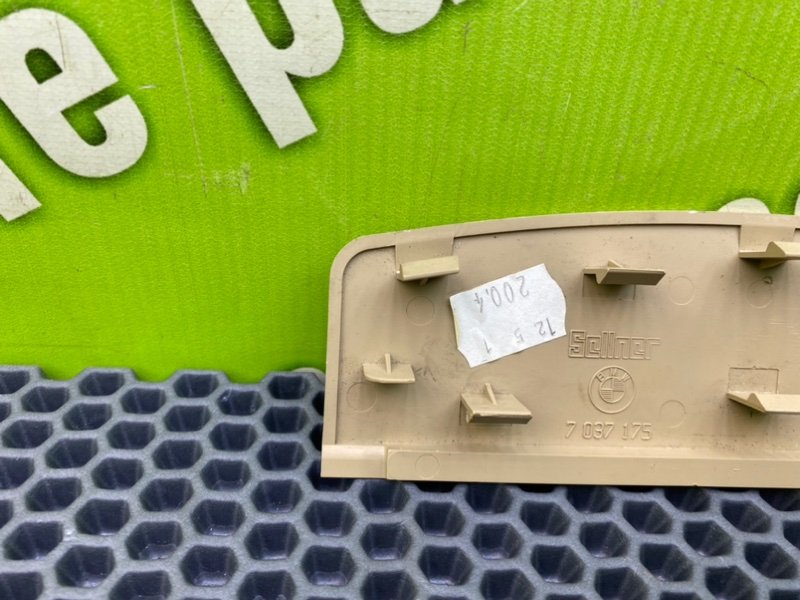 Накладка, 600 рублей, Калининград