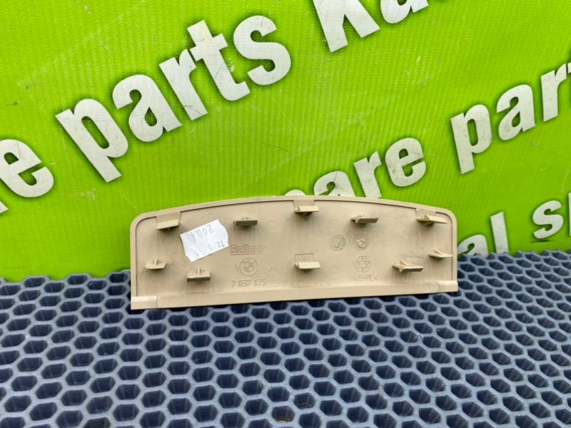 Накладка, 600 рублей, Калининград