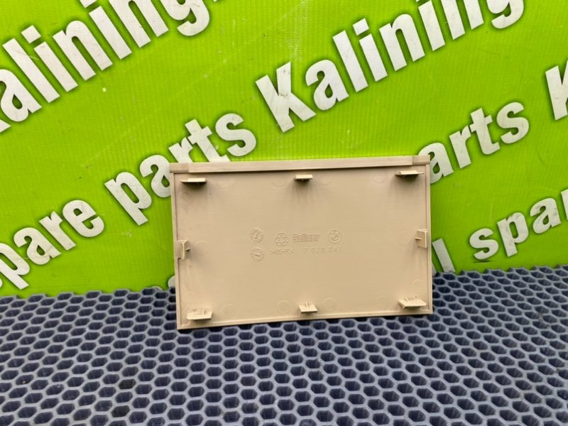 Накладка, 600 рублей, Калининград