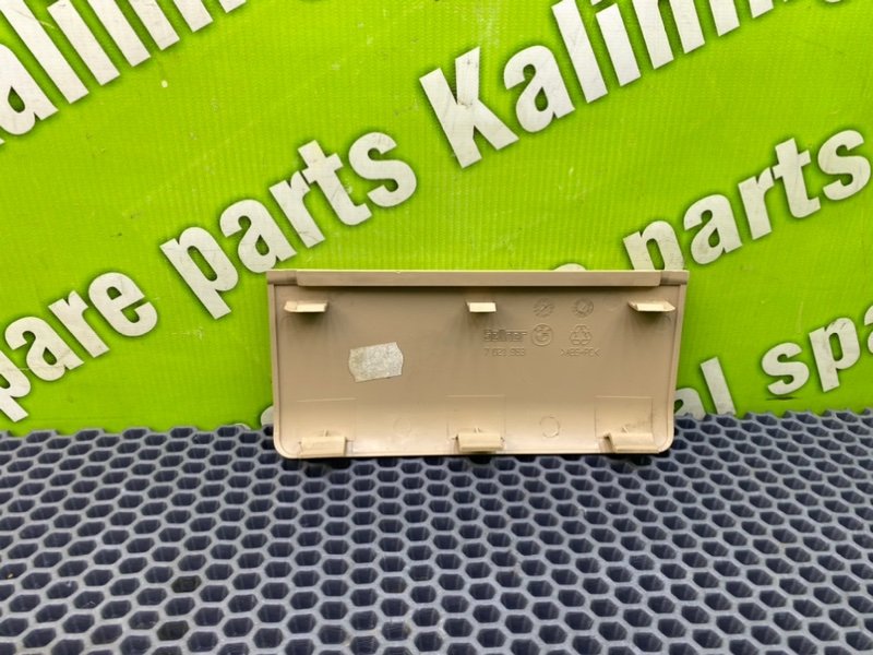 Накладка, 600 рублей, Калининград