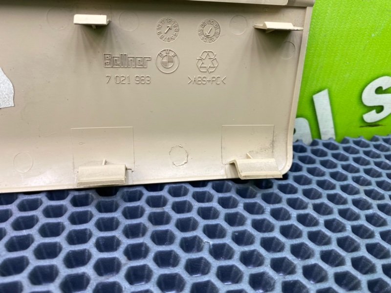 Накладка, 600 рублей, Калининград