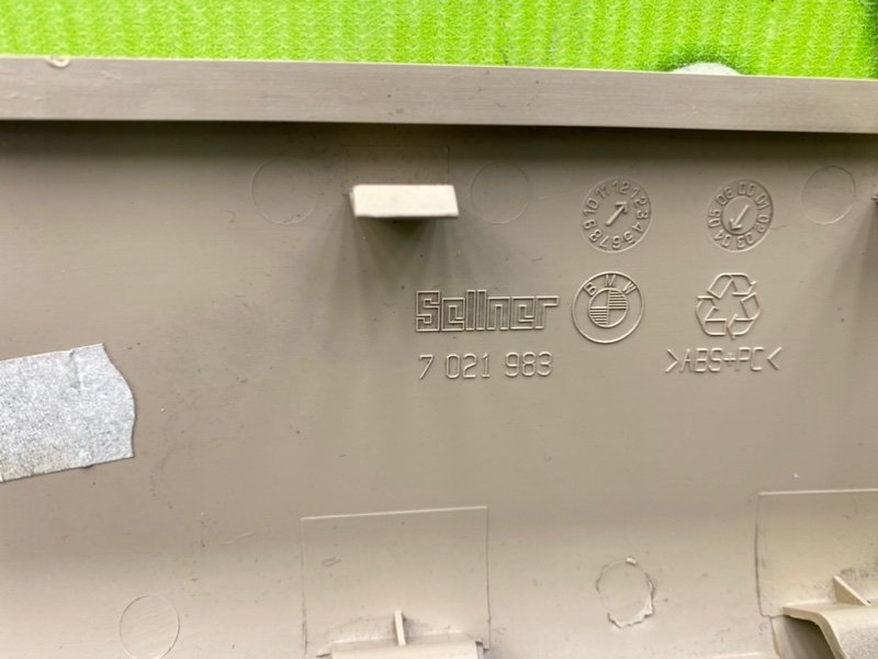 Накладка, 600 рублей, Калининград