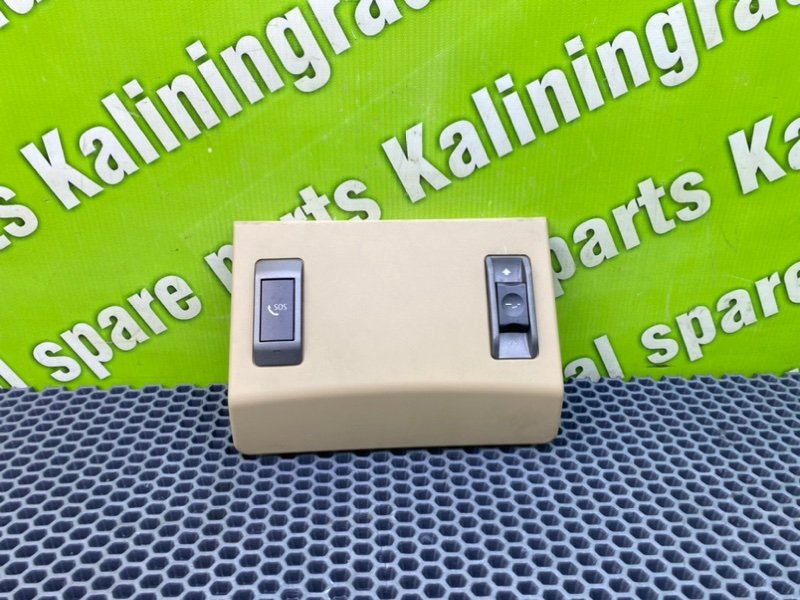 Накладка, 1400 рублей, Калининград