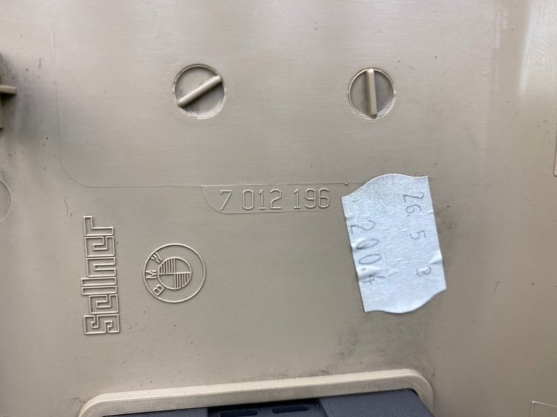 Накладка, 1400 рублей, Калининград