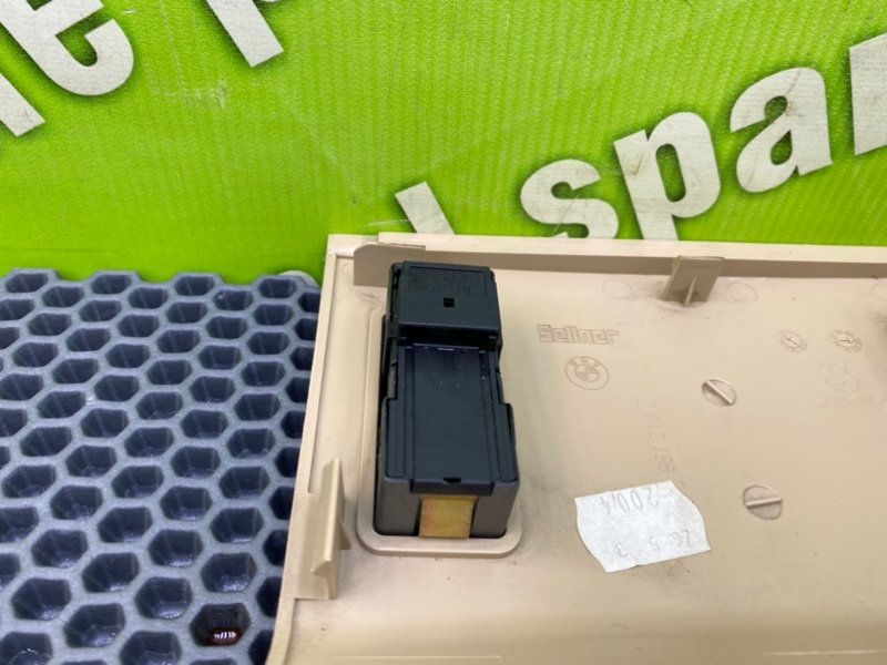 Накладка, 1400 рублей, Калининград