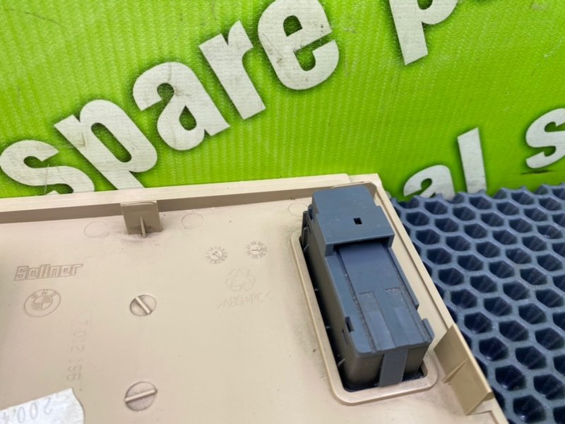 Накладка, 1400 рублей, Калининград