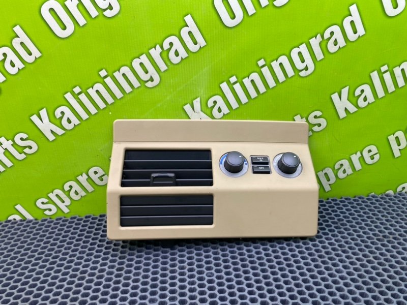 Блок климата, 1700 рублей, Калининград