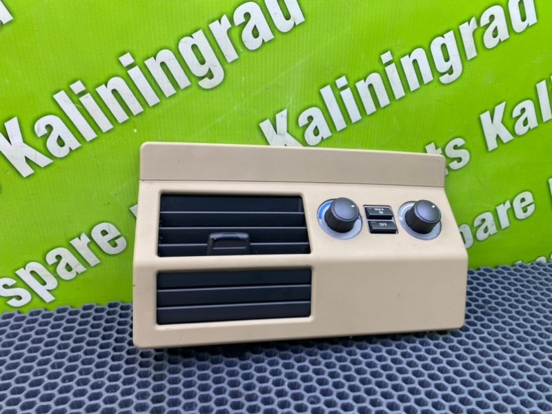 Блок климата, 1700 рублей, Калининград