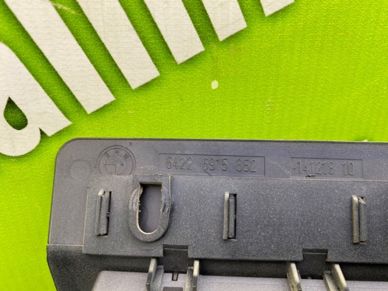 Блок климата, 1700 рублей, Калининград