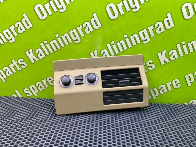 Блок климата, 1700 рублей, Калининград