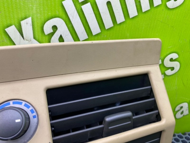 Блок климата, 1700 рублей, Калининград