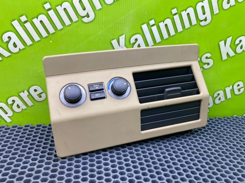 Блок климата, 1700 рублей, Калининград