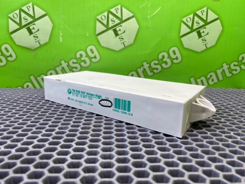 Блок комфорта, 1300 рублей, Калининград