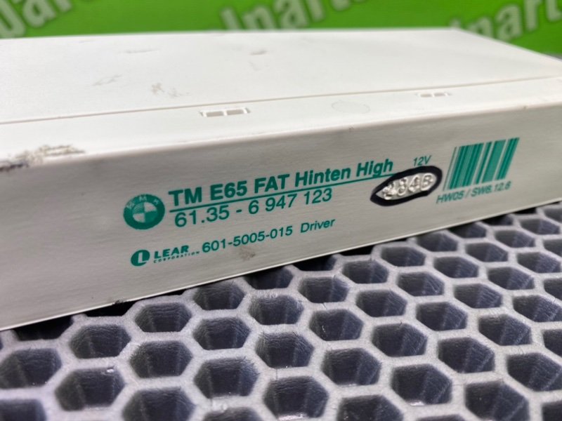 Блок комфорта, 1300 рублей, Калининград