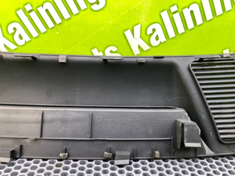 Накладка, 1200 рублей, Калининград