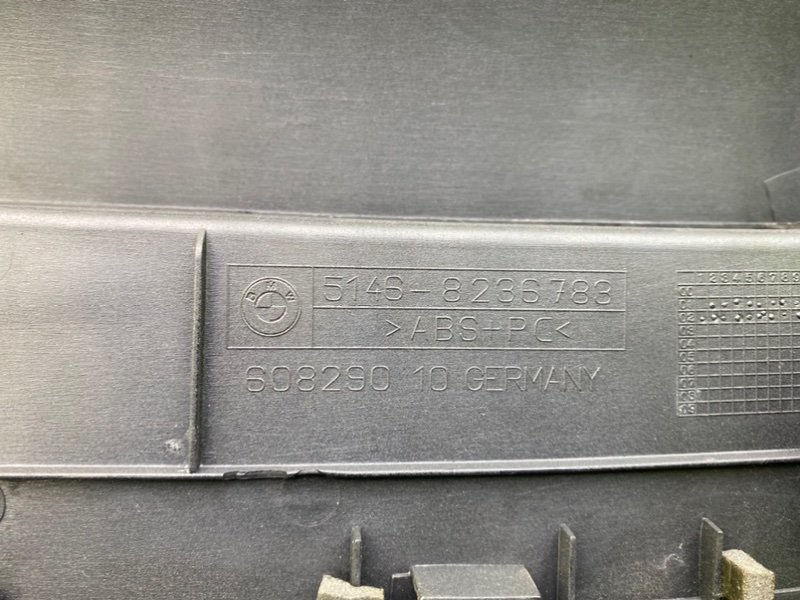 Накладка, 1200 рублей, Калининград