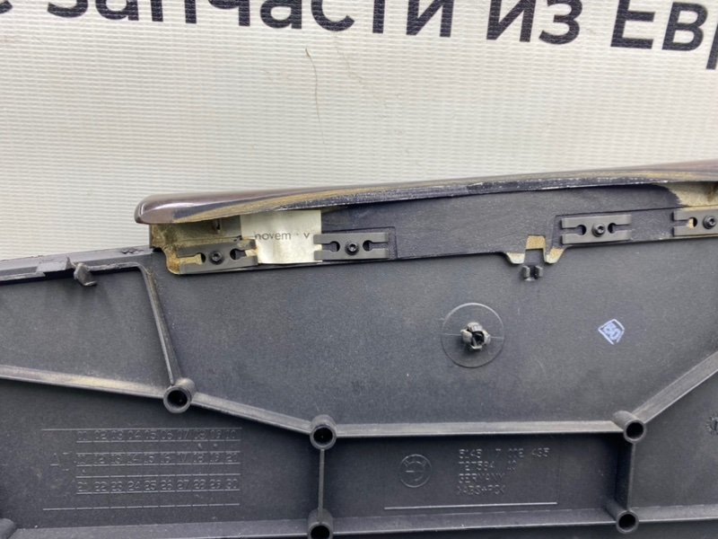 Накладка торпедо, 1500 рублей, Калининград