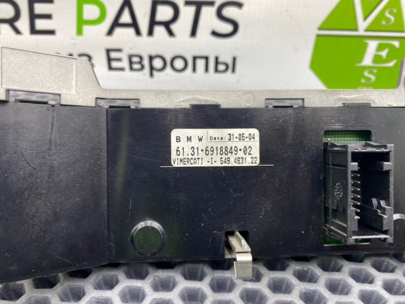 Переключатель света, 1900 рублей, Калининград