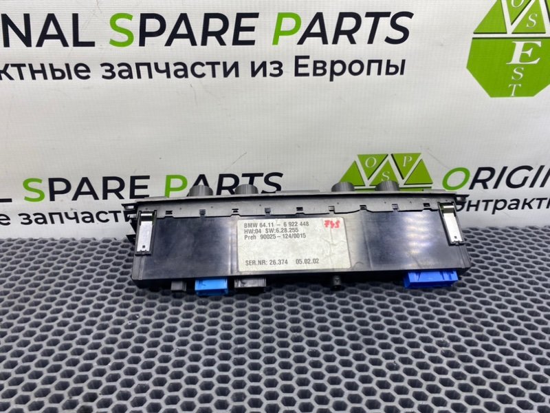 Блок климата, 3200 рублей, Калининград