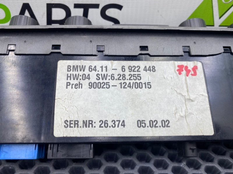 Блок климата, 3200 рублей, Калининград