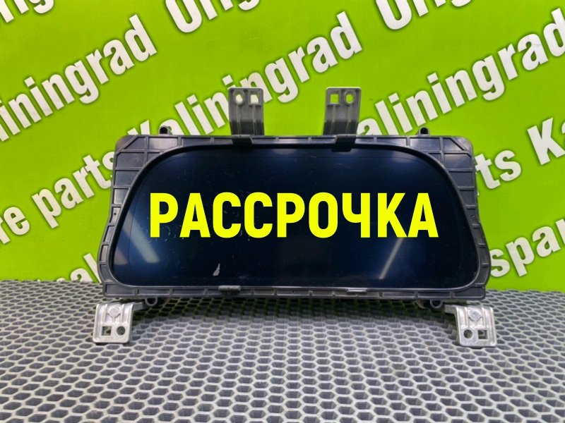 Панель приборов, 50500 рублей, Калининград