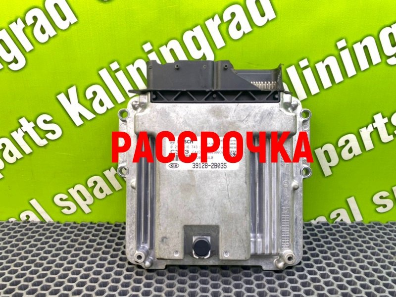 Блок управления двигателем, 40400 рублей, Тверь