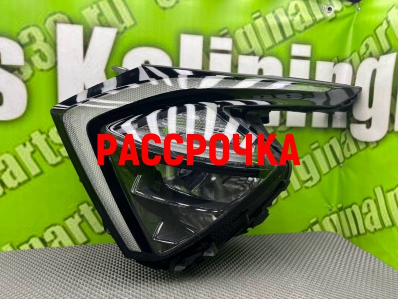Фара, 34000 рублей, Калининград