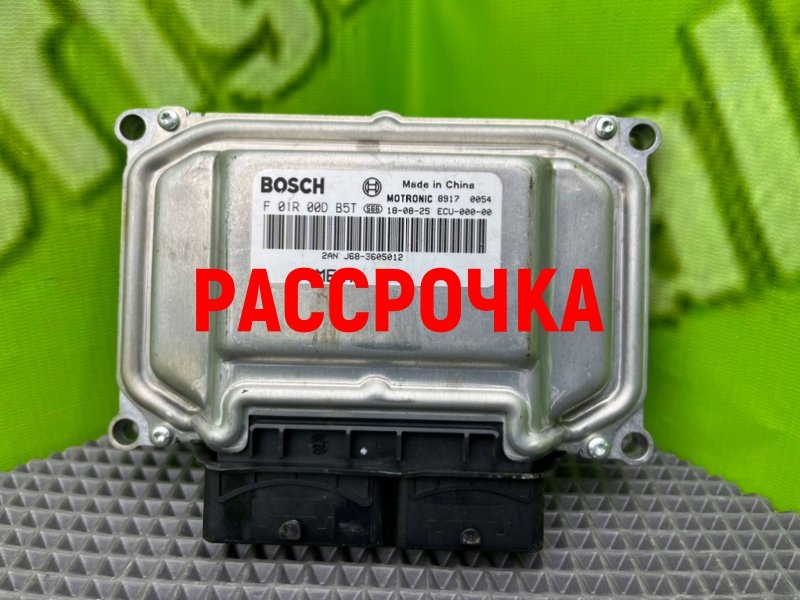 Блок управления двигателем, 35300 рублей, Калининград
