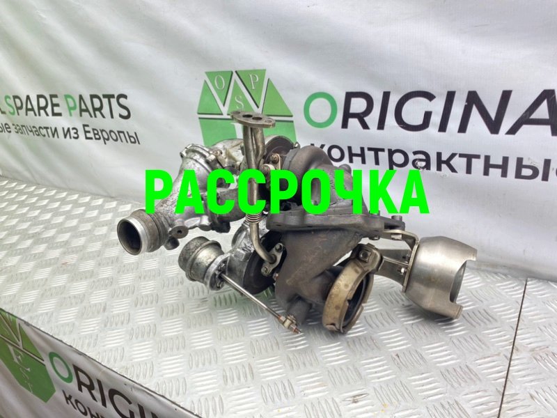 Турбина, 26800 рублей, Калининград