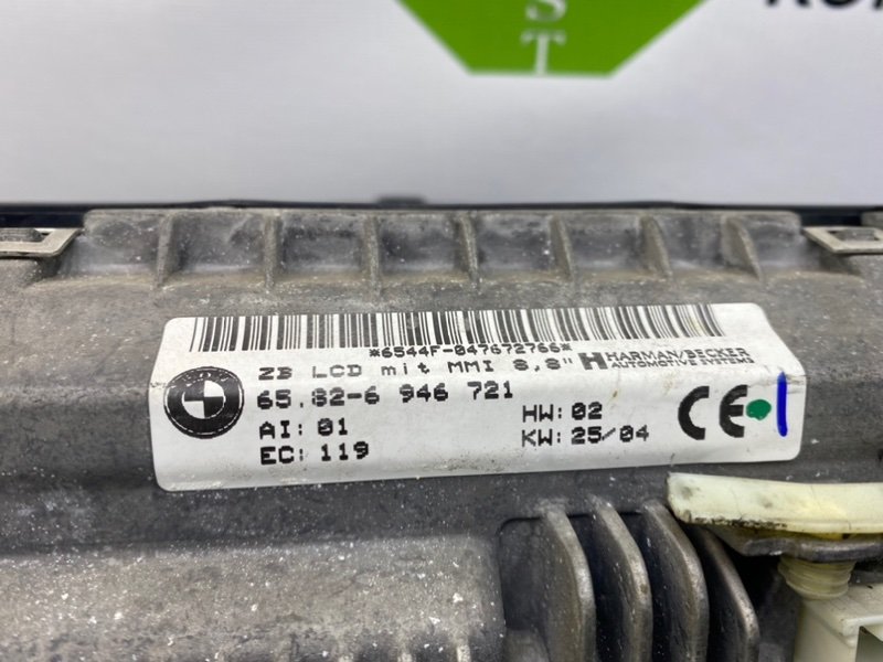 Дисплей, 2600 рублей, Калининград