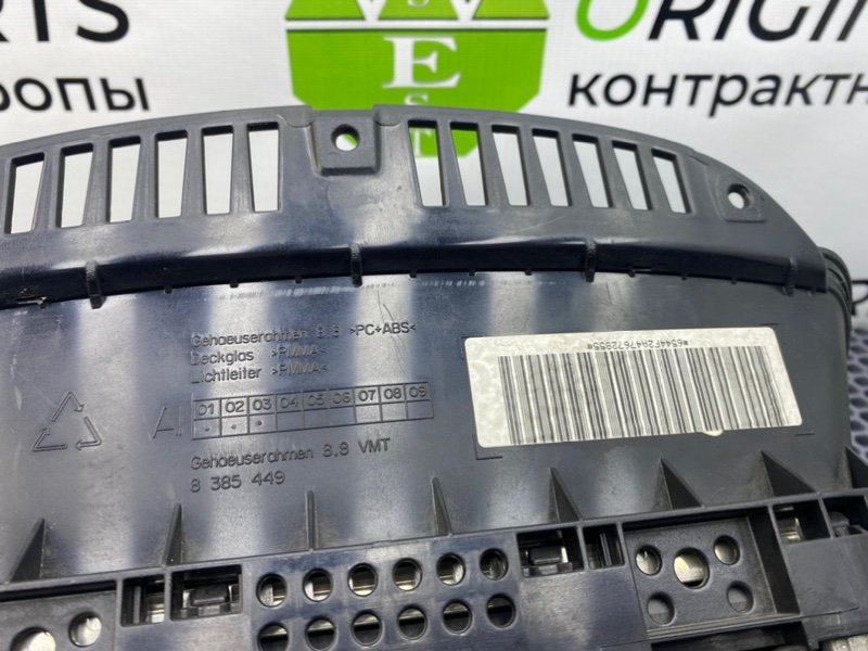 Дисплей, 2600 рублей, Калининград