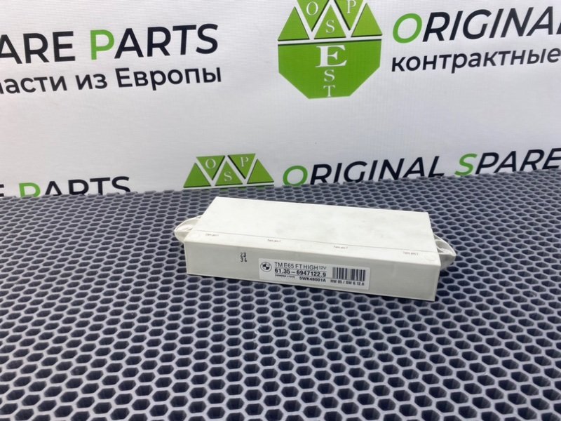 Блок комфорта, 1500 рублей, Калининград