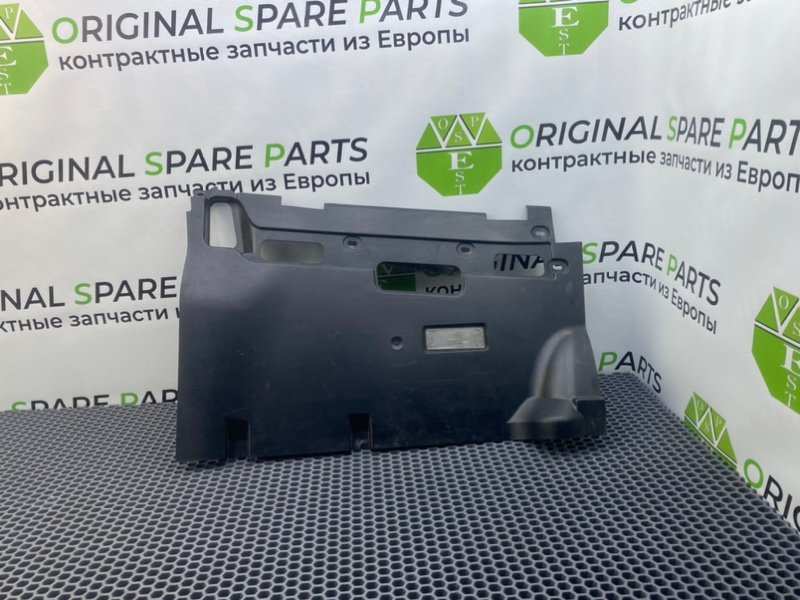 Накладка, 900 рублей, Калининград