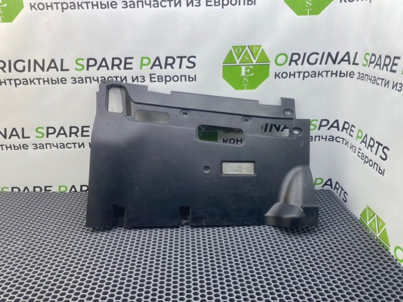 Накладка, 900 рублей, Калининград