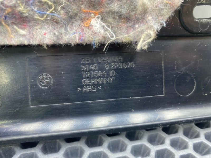 Накладка, 900 рублей, Калининград