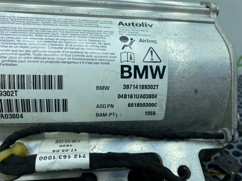 Подушка безопасности, 2600 рублей, Калининград