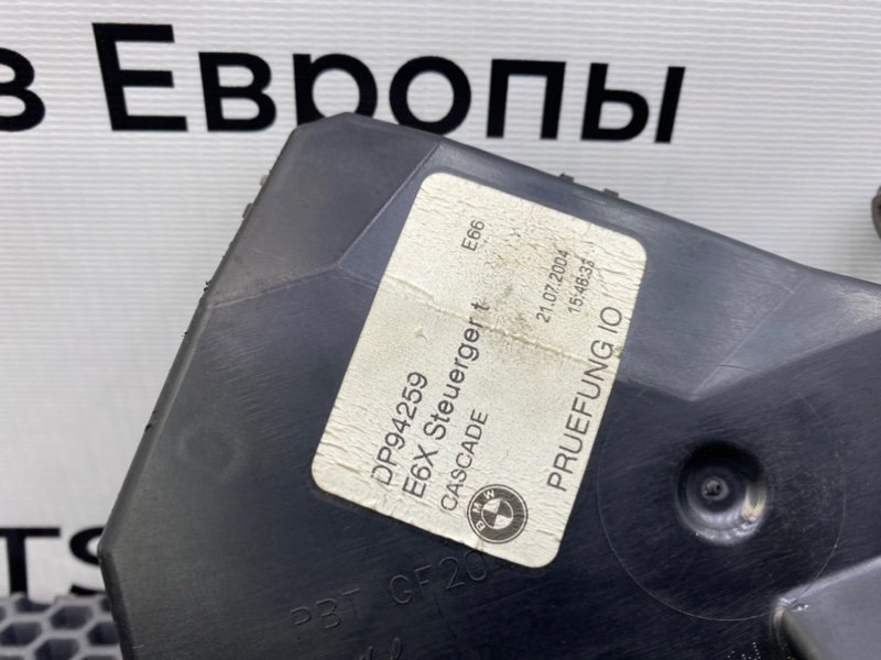 Замок зажигания, 3600 рублей, Калининград