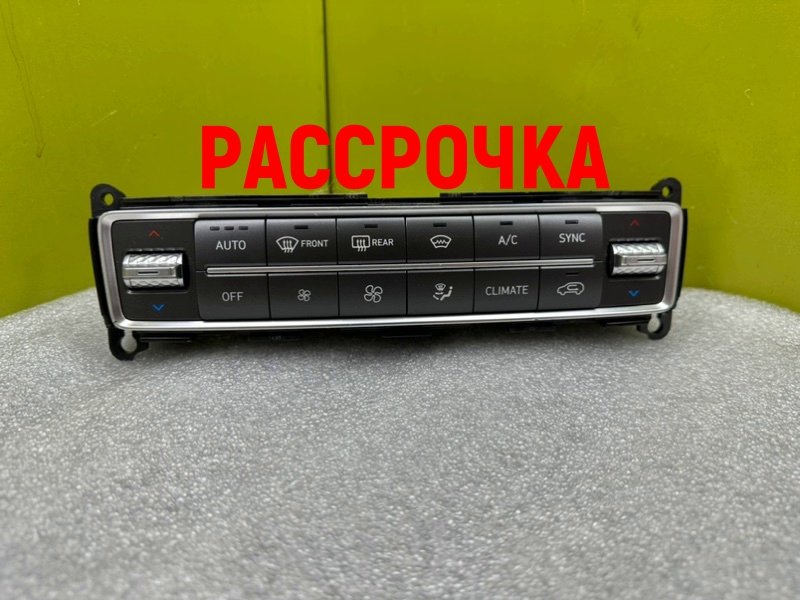Блок климата, 21500 рублей, Калининград