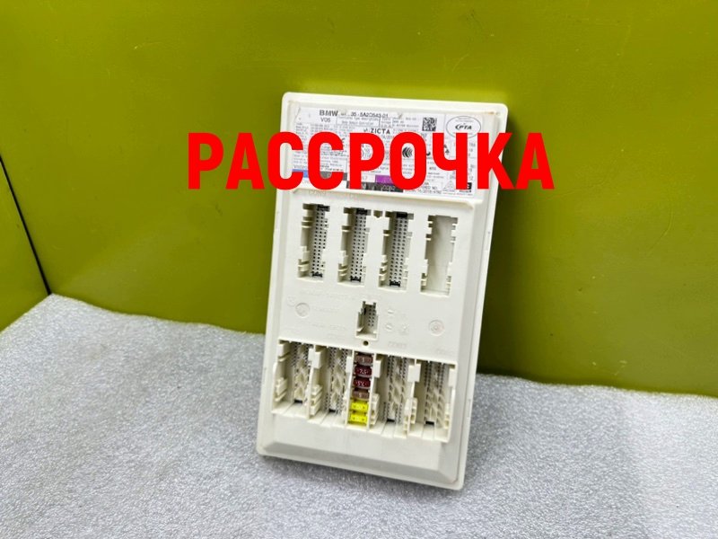 Блок комфорта, 21400 рублей, Калининград