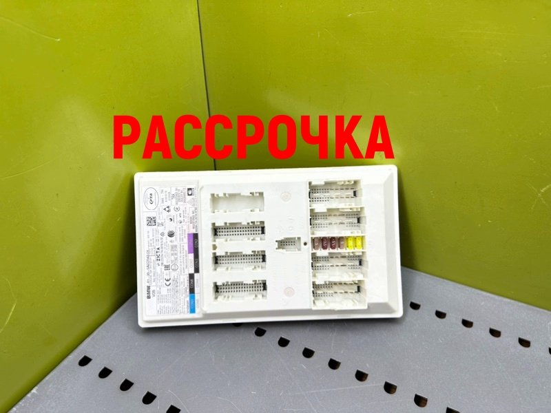 Блок комфорта, 21400 рублей, Калининград