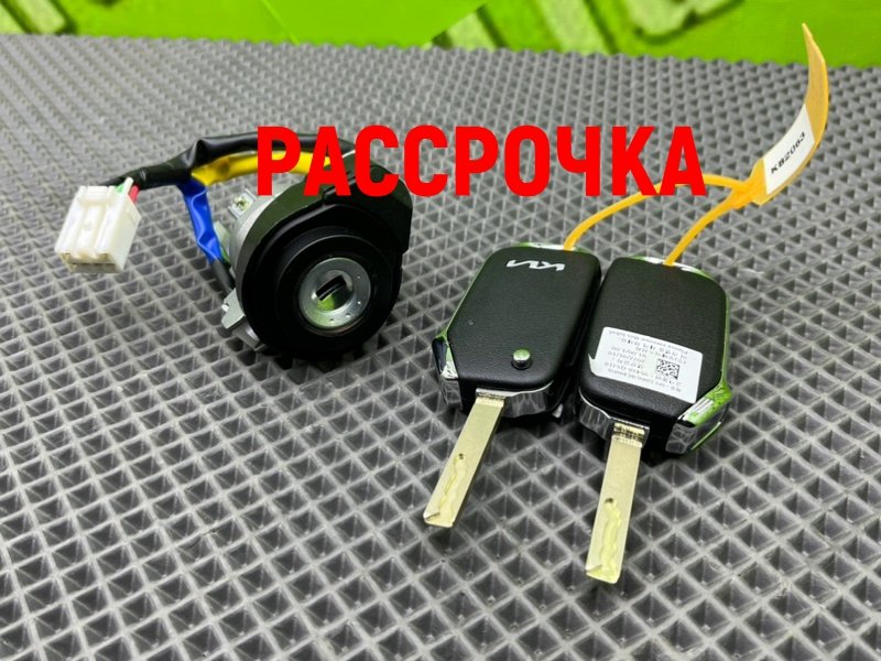 Замок зажигания, 21900 рублей, Тверь